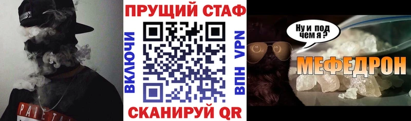 Цена Таруса Канабис  OMG ссылки  APVP  Мефедрон  Амфетамин  Галлюциногенные грибы  Гашиш  Cocaine 