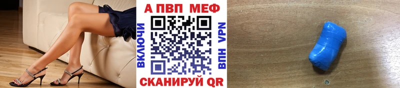 ОМГ ОМГ ссылки Таруса A-PVP СК КРИС