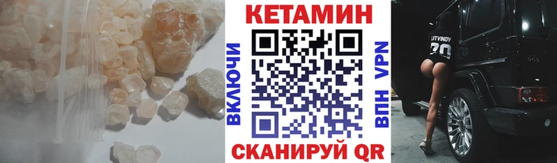 КЕТАМИН ketamine  OMG ссылки  Таруса 