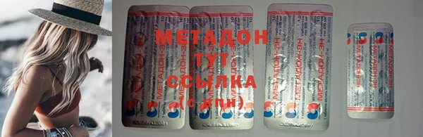 гидра Ростов