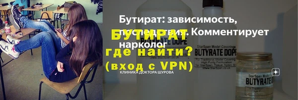 ALPHA-PVP Протвино