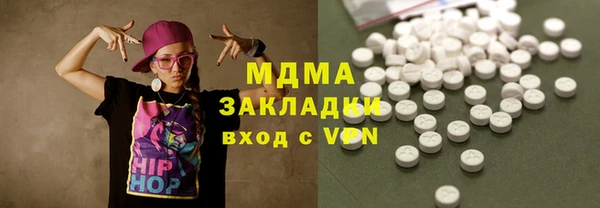 а пвп мука Арсеньев