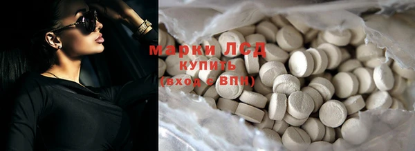 экстази Баксан