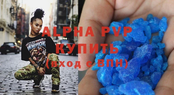 шишки Армянск