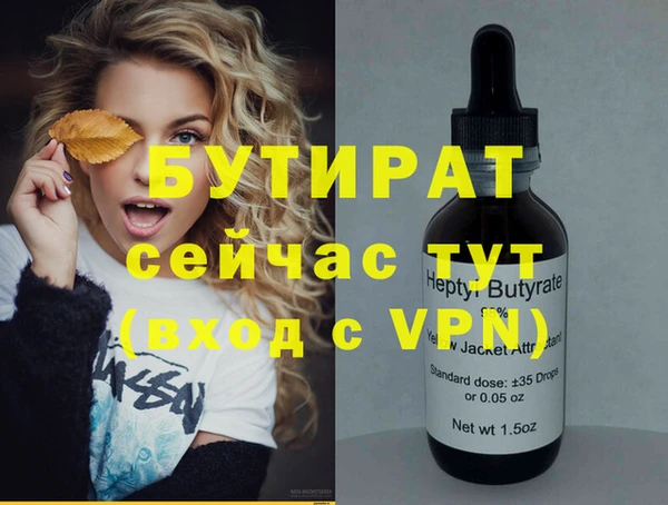 а пвп мука Арсеньев