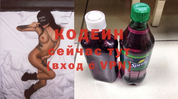 MESCALINE Балахна