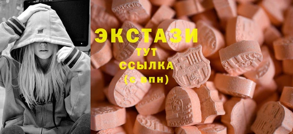 шишки Армянск