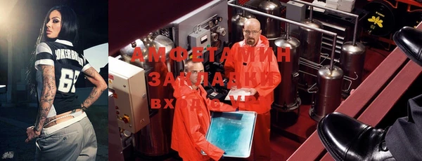 шишки Армянск