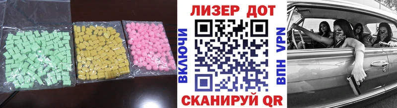 цена   Таруса  ЛСД экстази ecstasy 