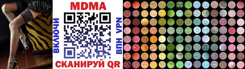 MDMA crystal  Таруса 