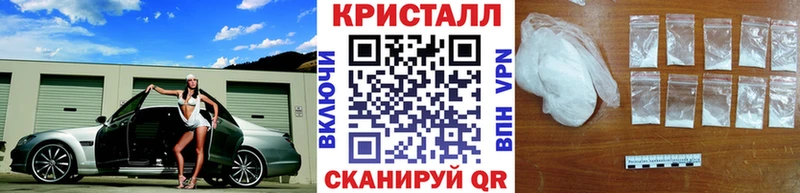Метамфетамин Methamphetamine  Таруса 