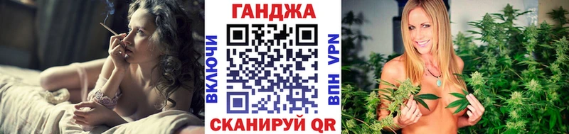 Бошки Шишки Ganja  omg рабочий сайт  Таруса 